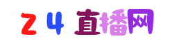 欧联杯决赛